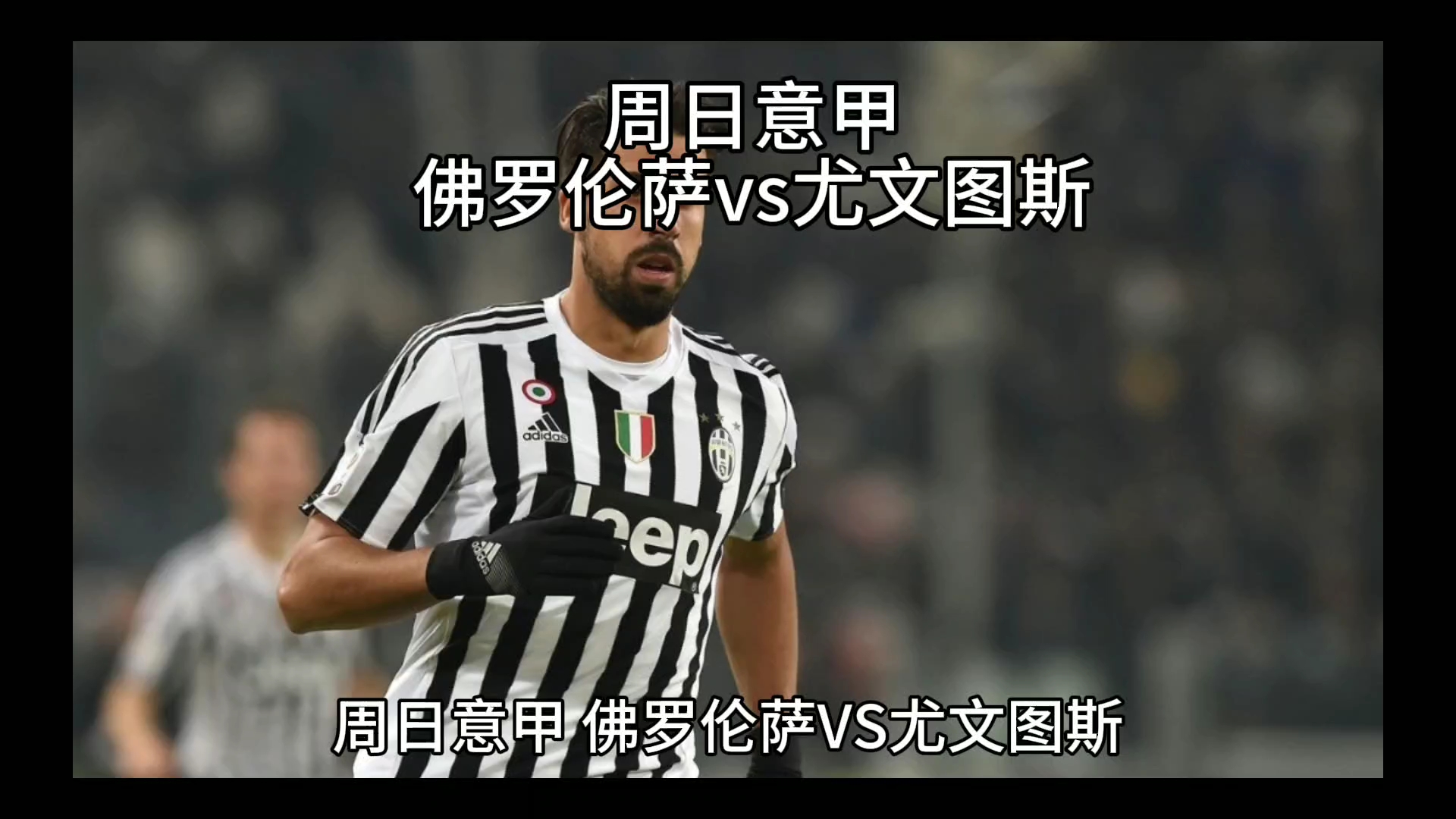 融合