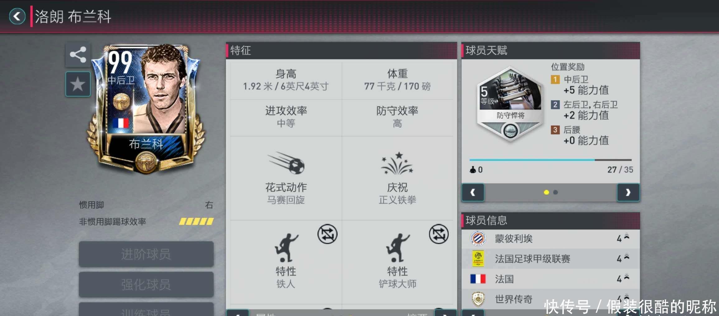 生物